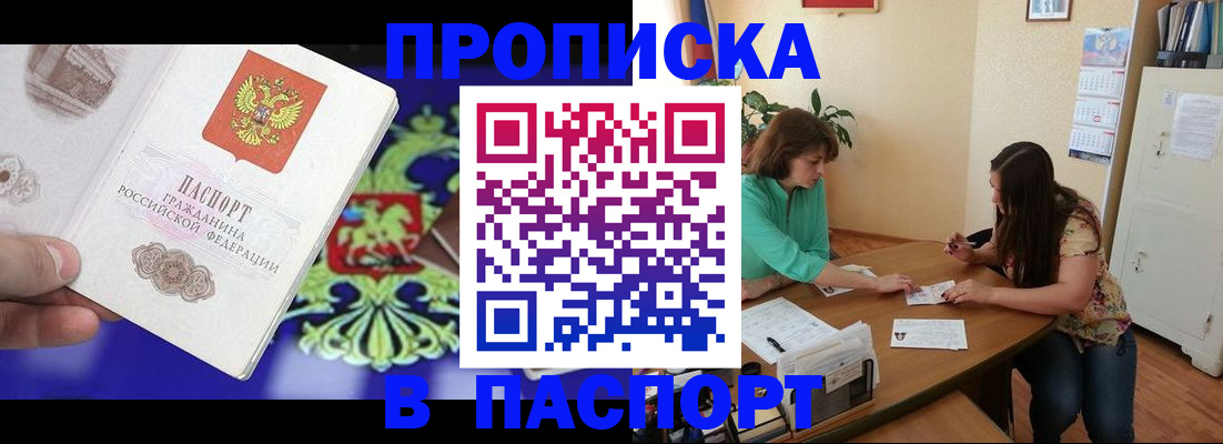 регистрация для школы в Иланском